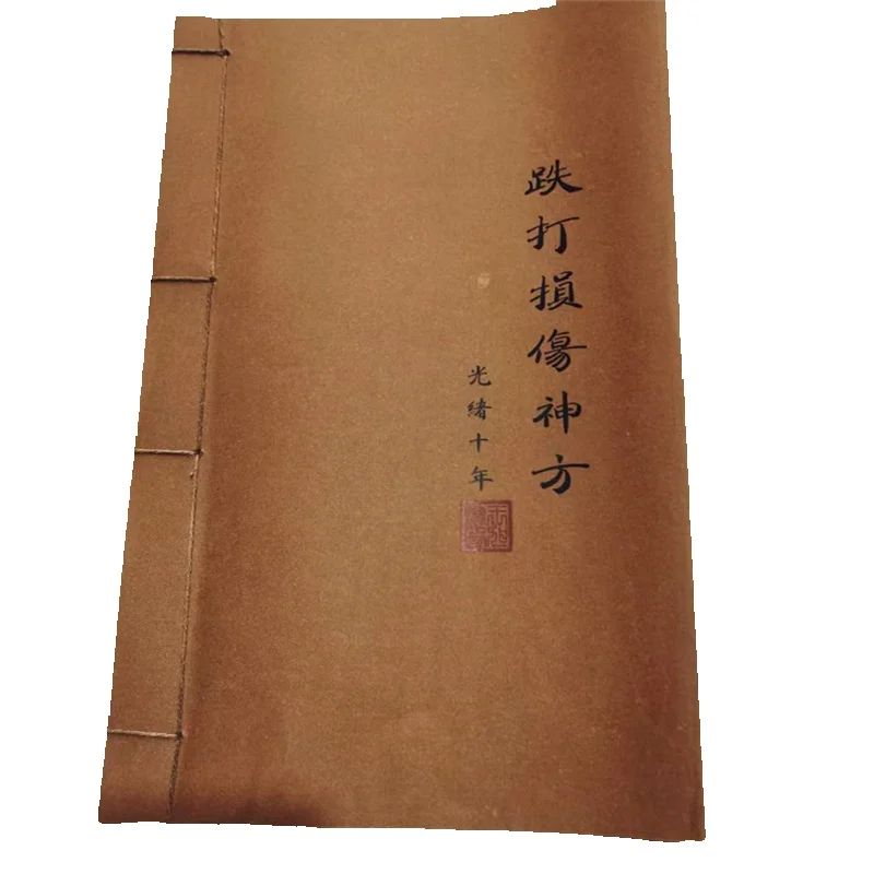 Ancient Chinese Herbal Medicin - Herbal Wellness Birthday avis et prix