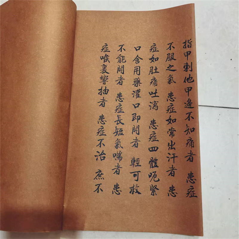 Ancient Chinese Herbal Medicin - Herbal Wellness Birthday avis et prix
