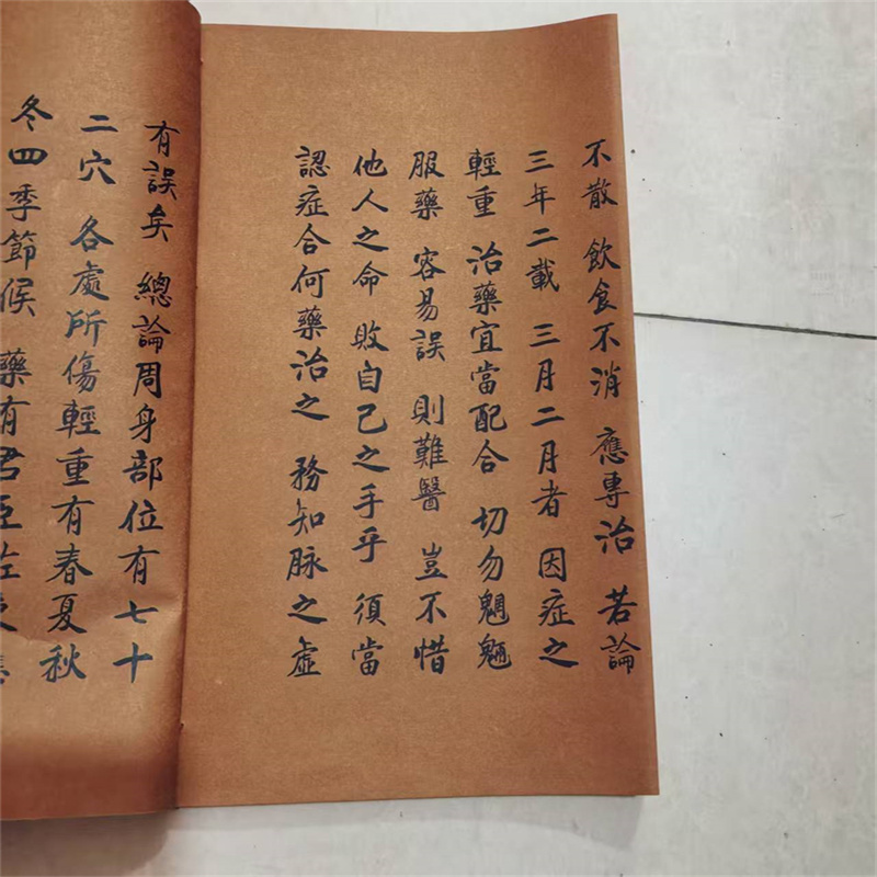Ancient Chinese Herbal Medicin - Herbal Wellness Birthday avis et prix