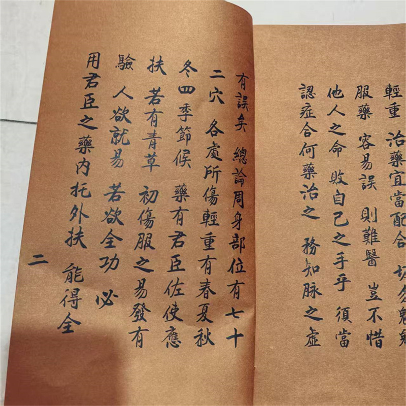 Ancient Chinese Herbal Medicin - Herbal Wellness Birthday avis et prix