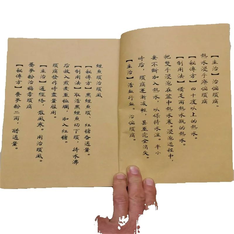 Ancient Chinese Herbal Medicin - Herbal Wellness Birthday avis et prix