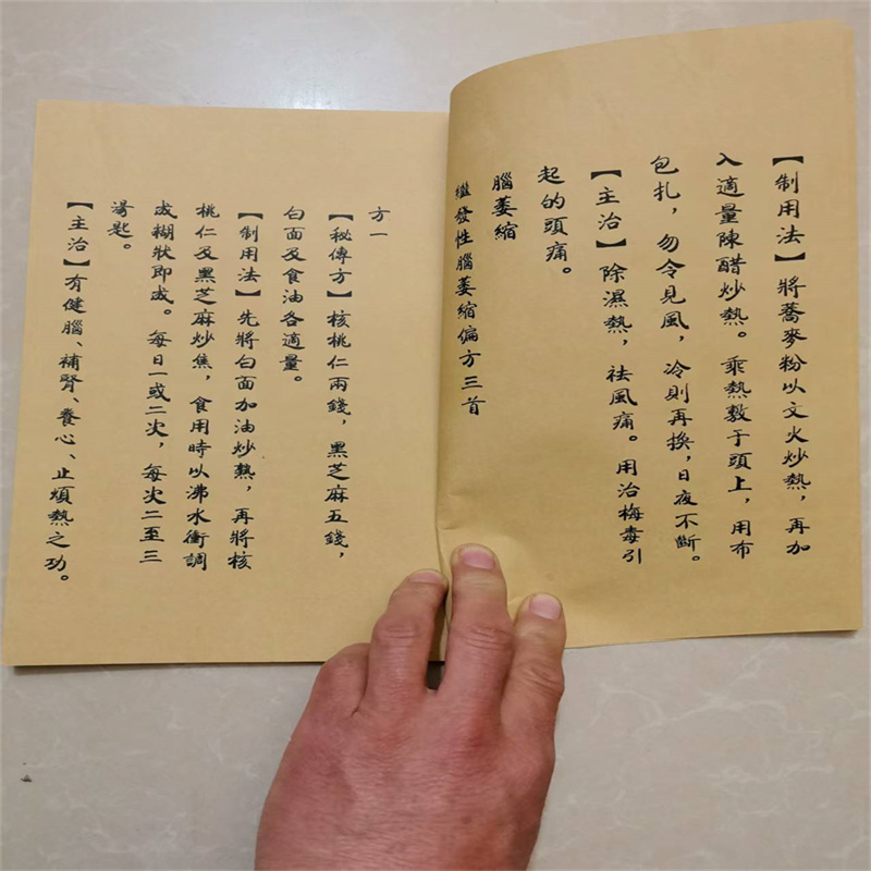 Ancient Chinese Herbal Medicin - Herbal Wellness Birthday avis et prix
