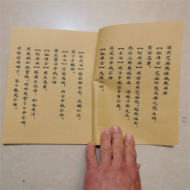 Ancient Chinese Herbal Medicin - Herbal Wellness Birthday avis et prix
